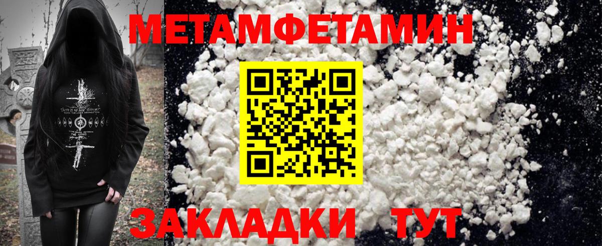 АМФЕТАМИН Розовый  АМФЕТАМИН  АМФ  Вход с VPN  Вятские Поляны 