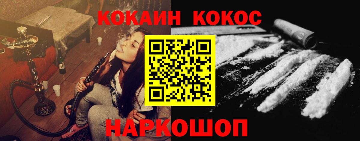 Вятские Поляны  Cocaine 98%  Вход с VPN  КОКАИН  КОКАИН Колумбийский 