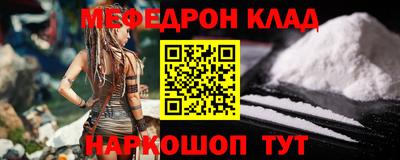 кокс Донецк