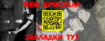 эйфоретик Дубна