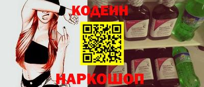 кокс Донецк