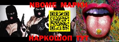 кокс Донецк