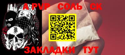 эйфоретик Дубна
