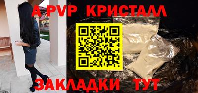 эйфоретик Дубна