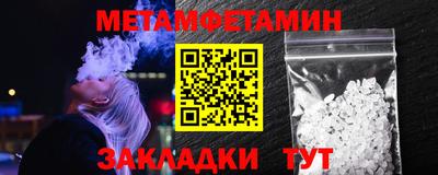 эйфоретик Дубна