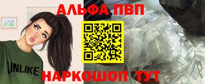 эйфоретик Дубна