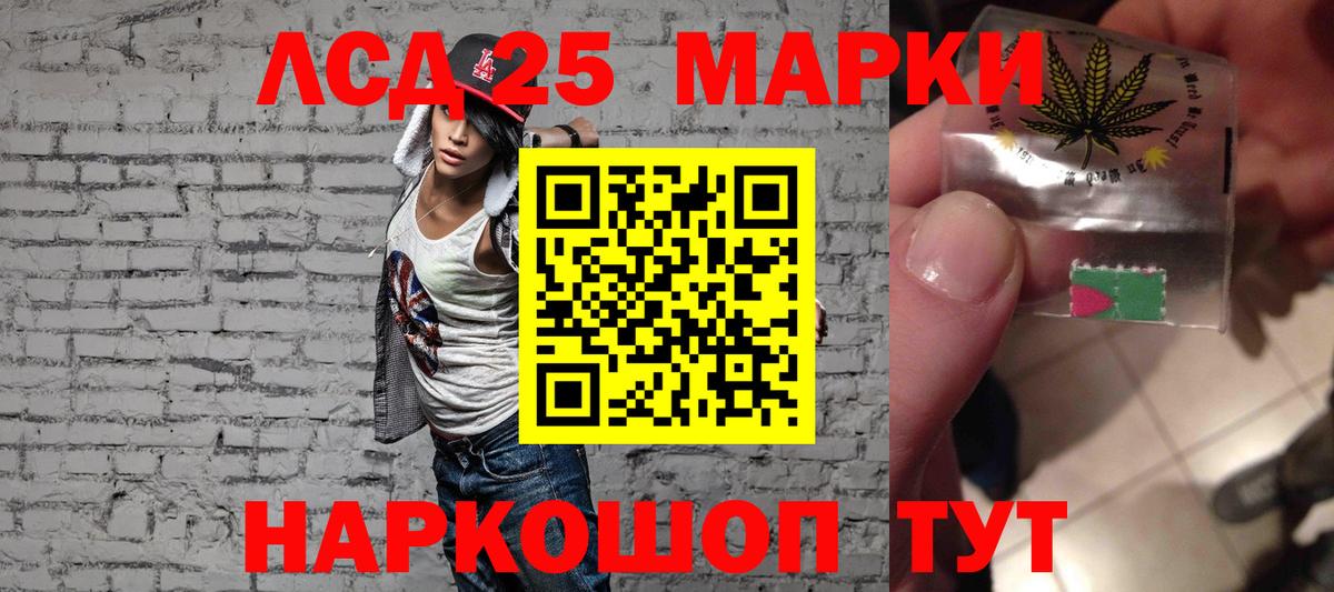Вятские Поляны  ЛСД экстази ecstasy  Лсд 25 экстази кислота  Вход с VPN 