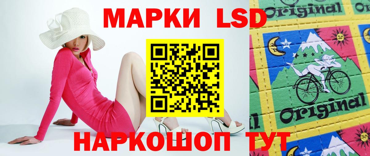 LSD-25 экстази ecstasy Вятские Поляны