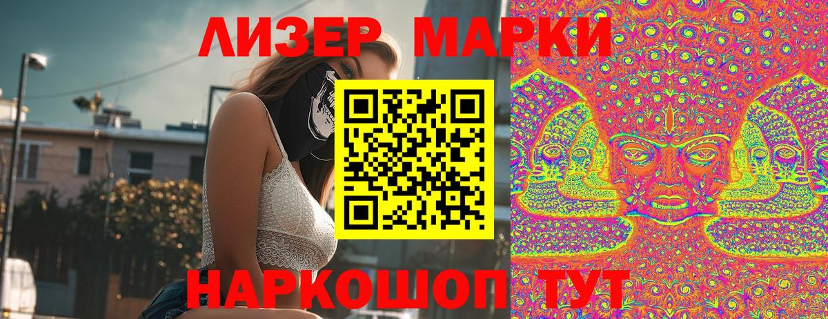 Марки NBOMe 1,5мг  Вход с VPN  Марки NBOMe 1,5мг  Марки N-bome  Вятские Поляны 