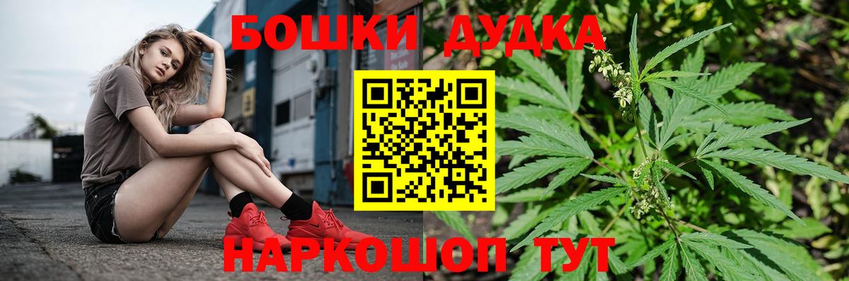 Марихуана LSD WEED  МАРИХУАНА THC 21%  Вятские Поляны  Вход с VPN  МАРИХУАНА семена 